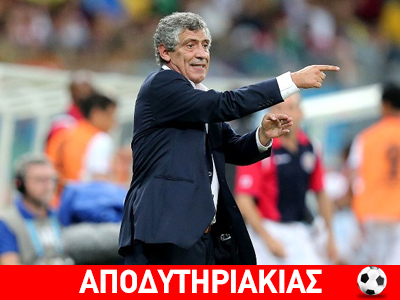 Καφενείο η εθνική ομάδα, λέει ο Σάντος